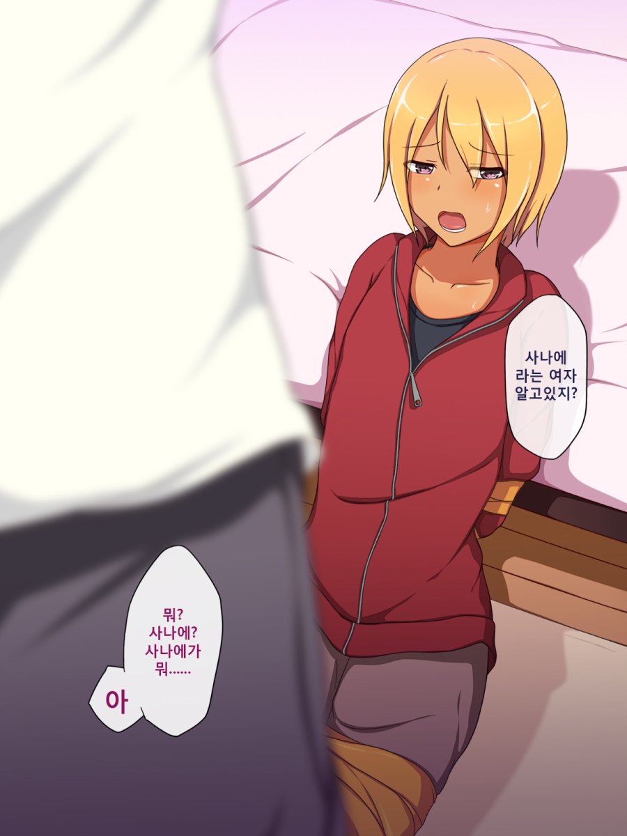 manga_899411_003.jpeg