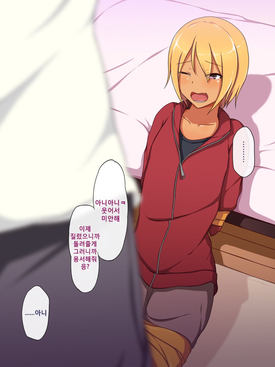 manga_899411_004.jpeg