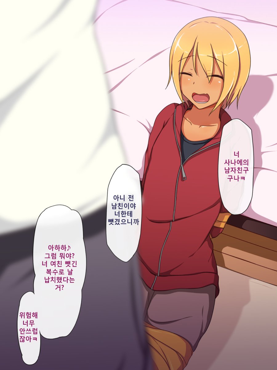 manga_899411_006.jpeg