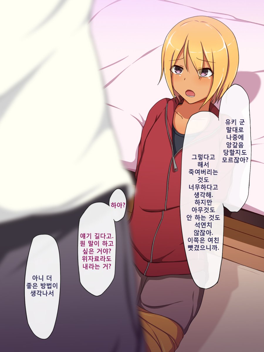 manga_899411_007.jpeg