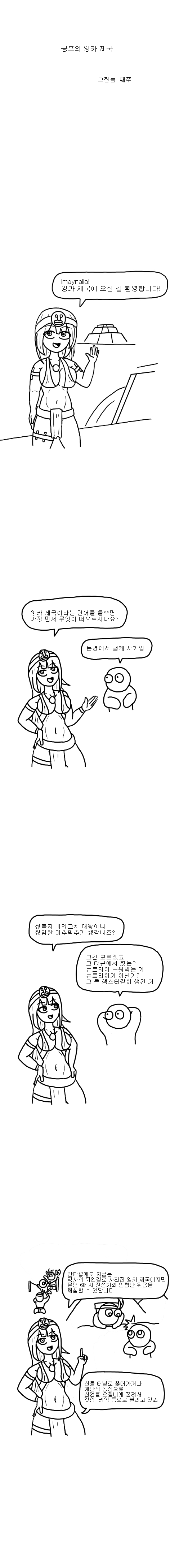 manga_903523_001.jpg