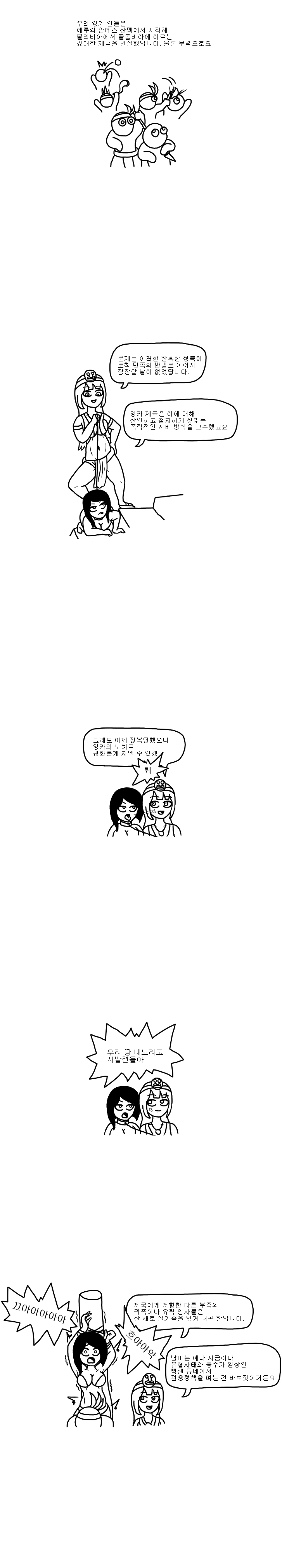 manga_903523_002.jpg