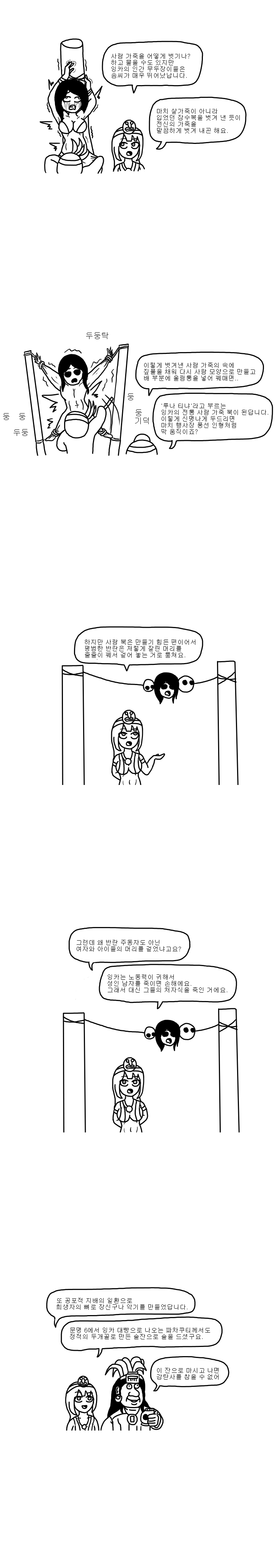 manga_903523_003.jpg