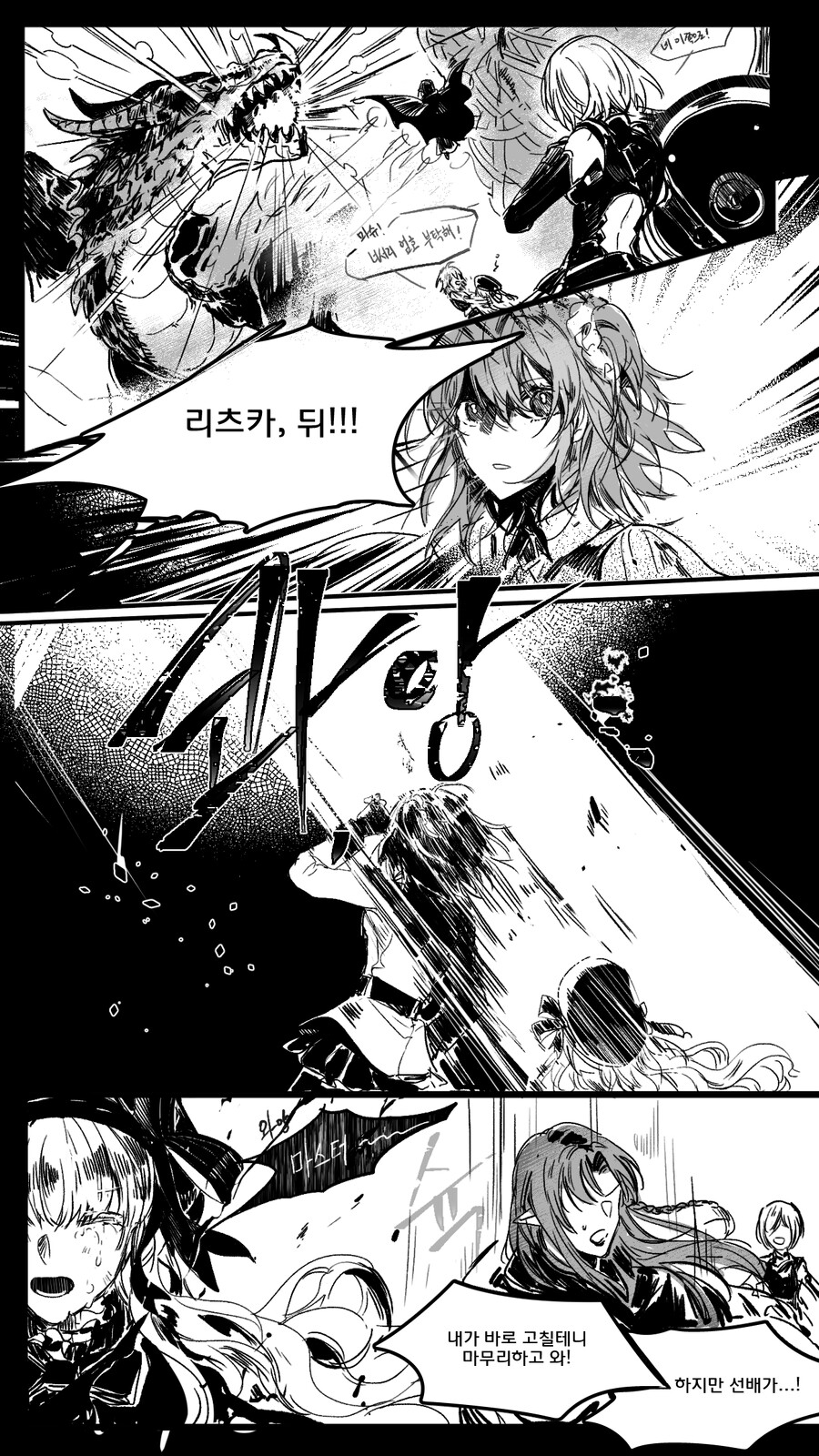 manga_943033_001.png
