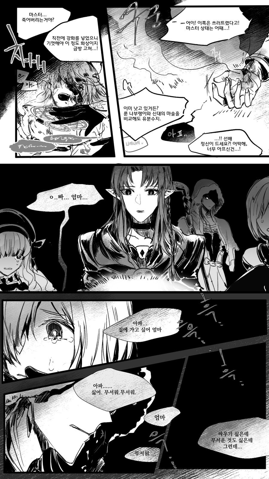 manga_943033_002.png