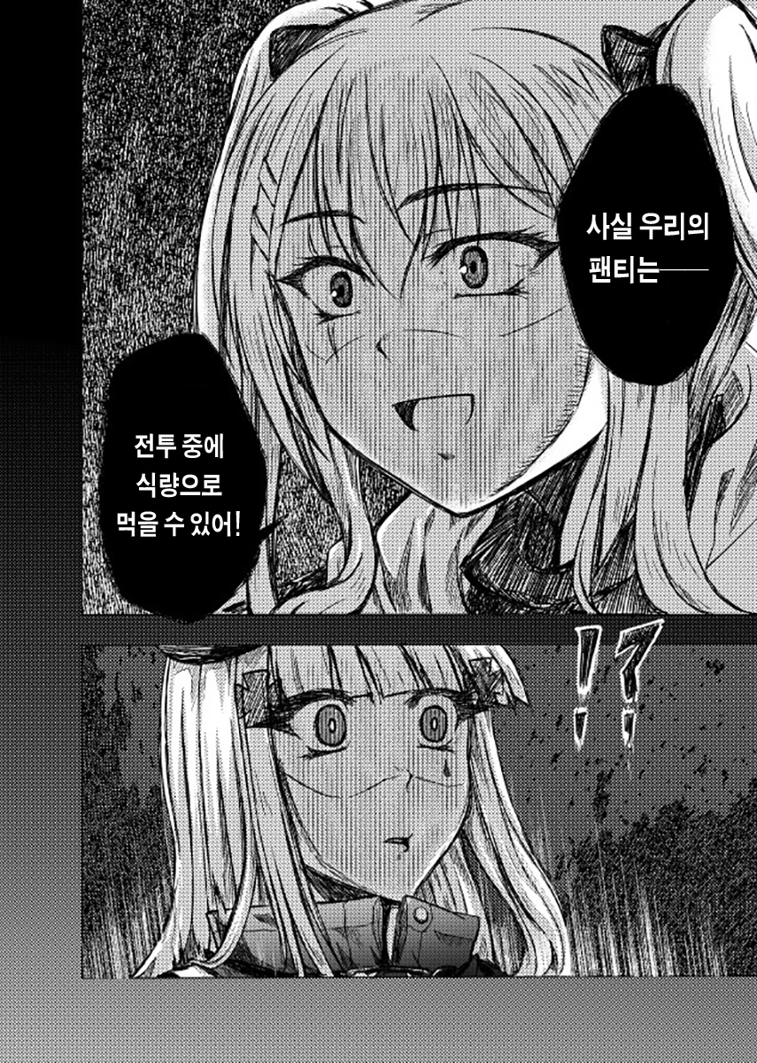 manga_949532_003.jpg
