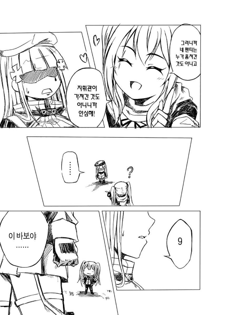 manga_949532_004.jpg