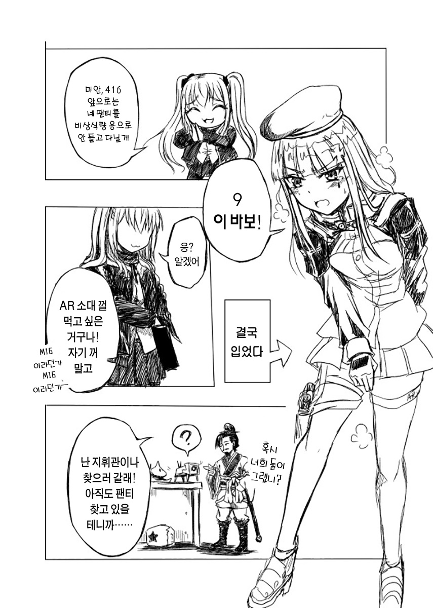 manga_949532_007.jpg