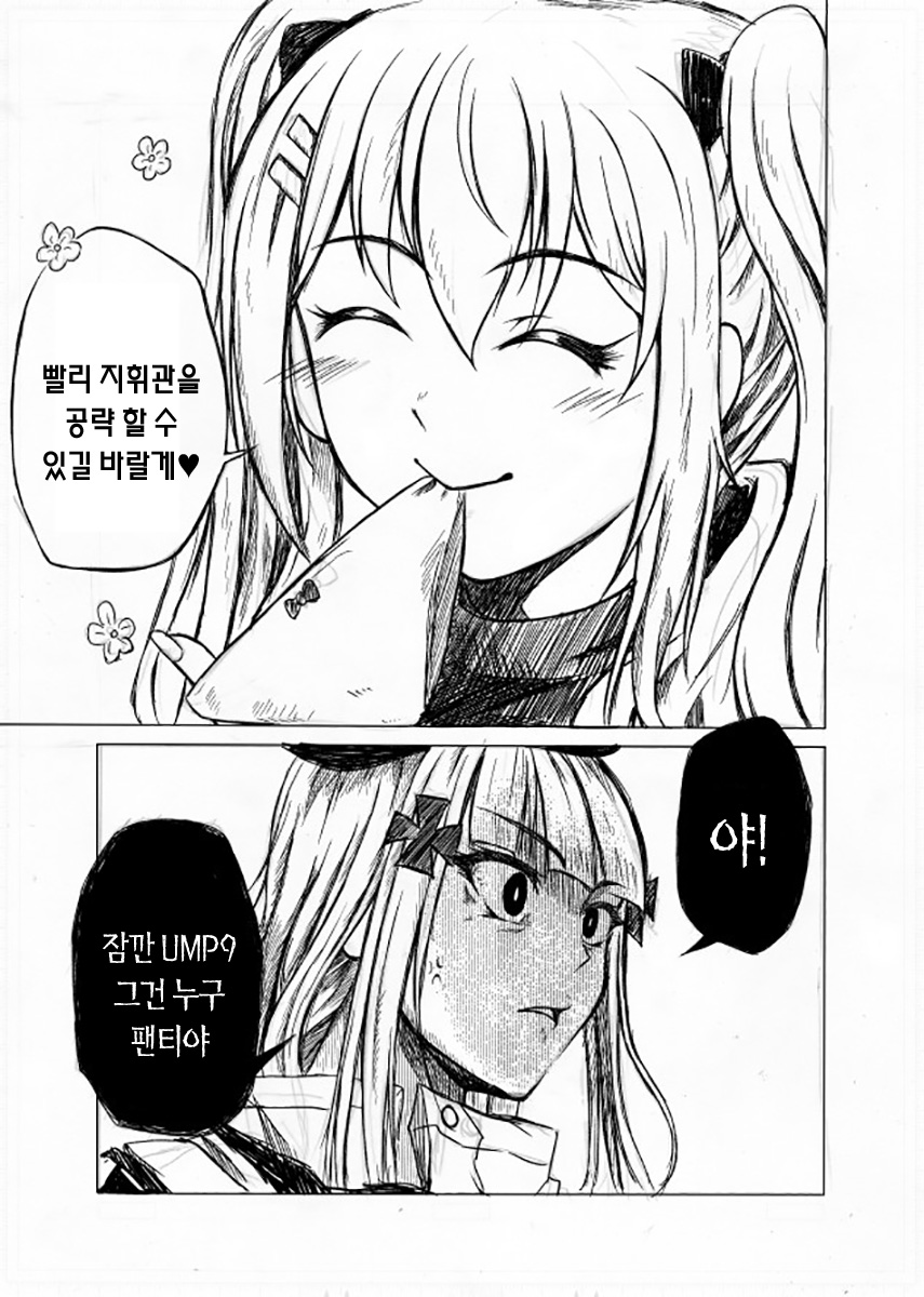 manga_949532_008.jpg