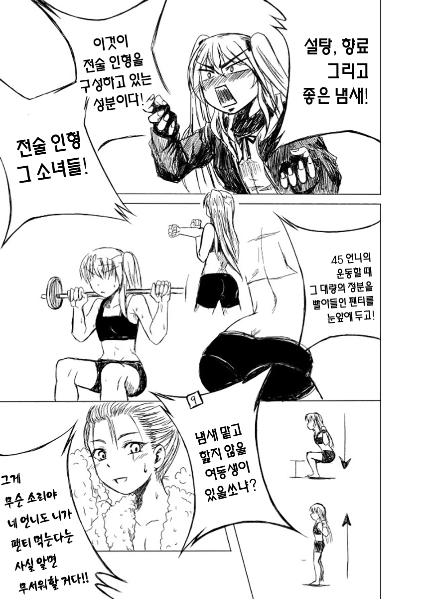 manga_949532_010.jpg