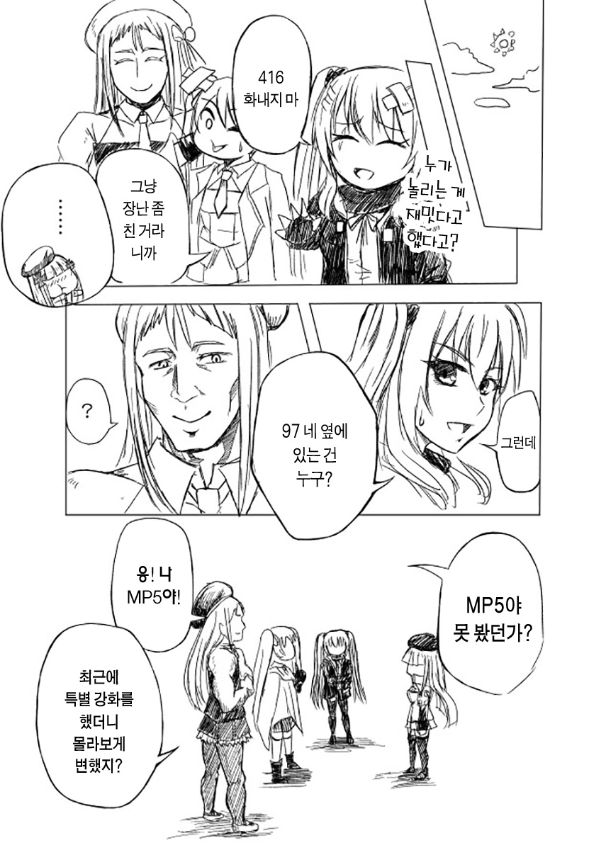 manga_949532_012.jpg