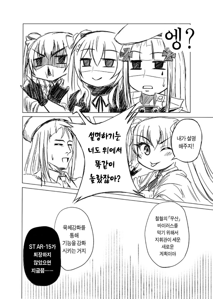 manga_949532_013.jpg