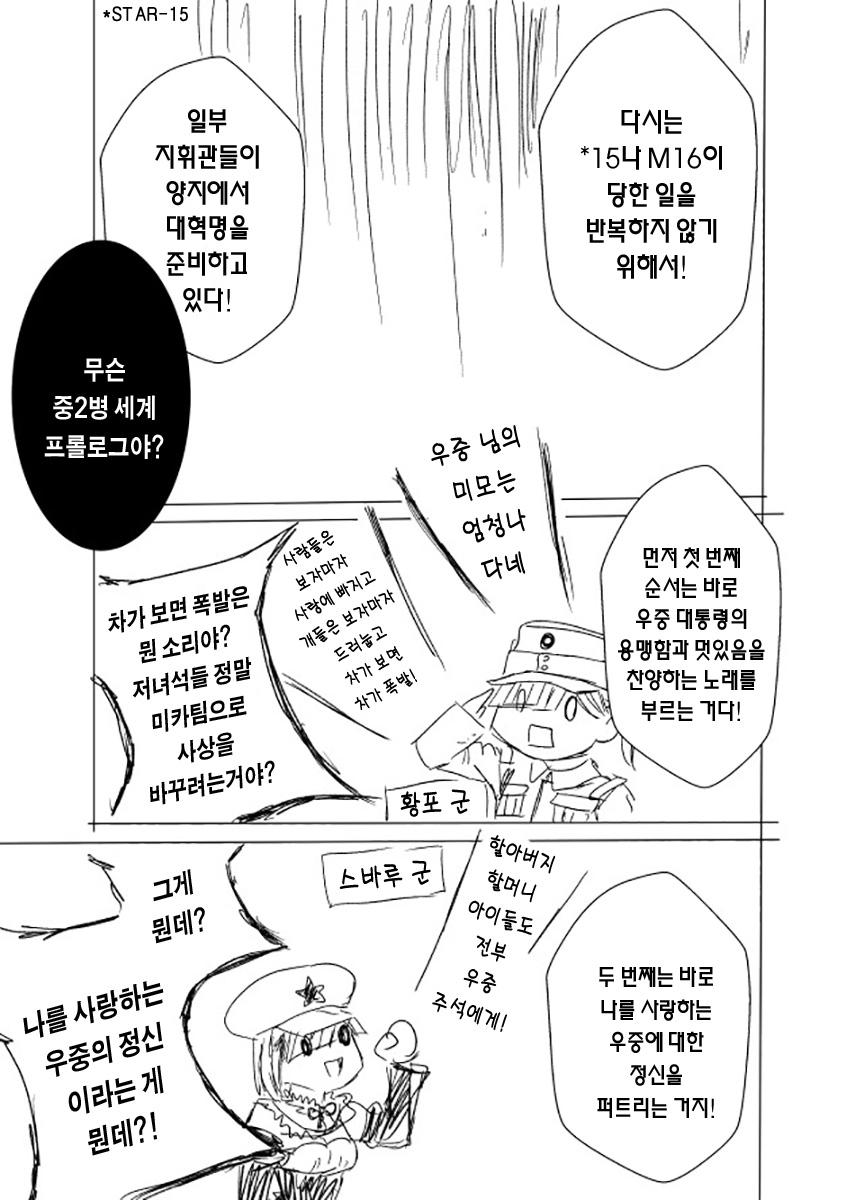 manga_949532_014.jpg