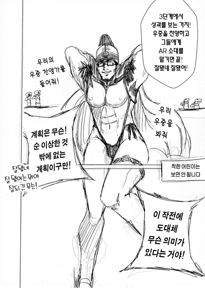 manga_949532_015.jpg