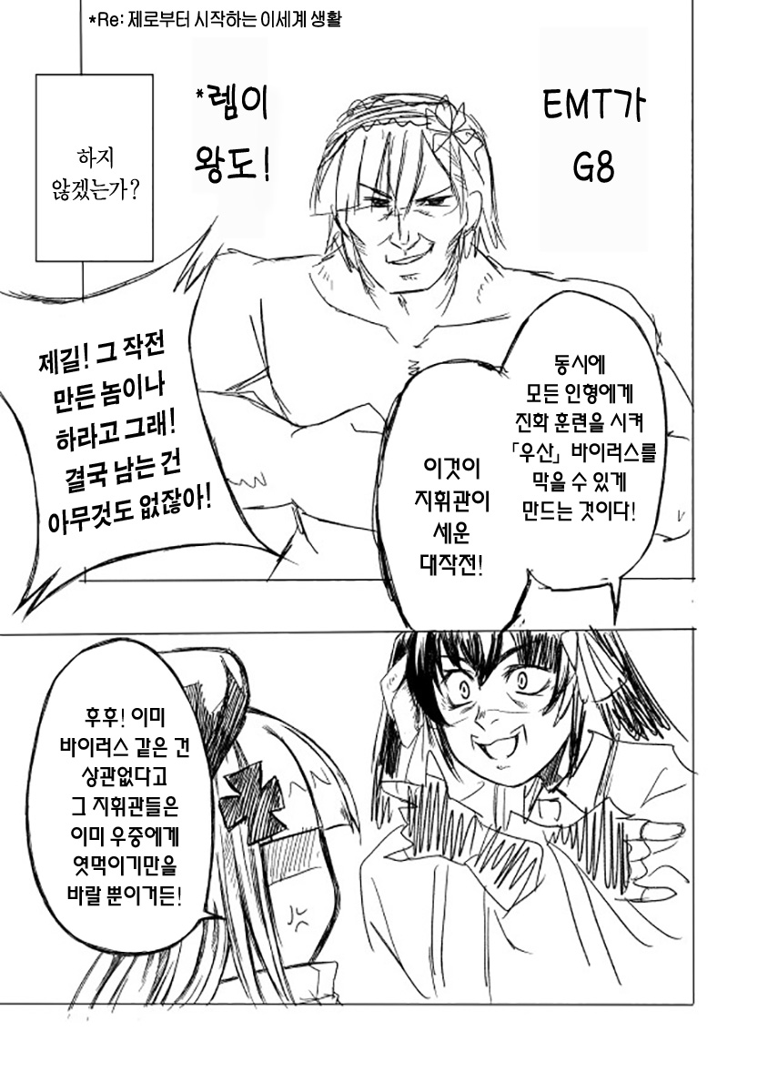 manga_949532_016.jpg