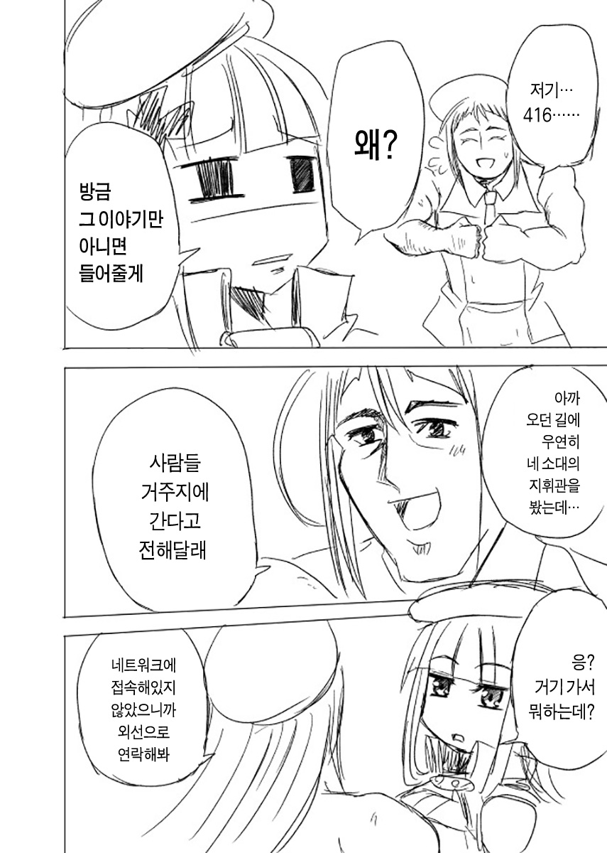 manga_949532_017.jpg