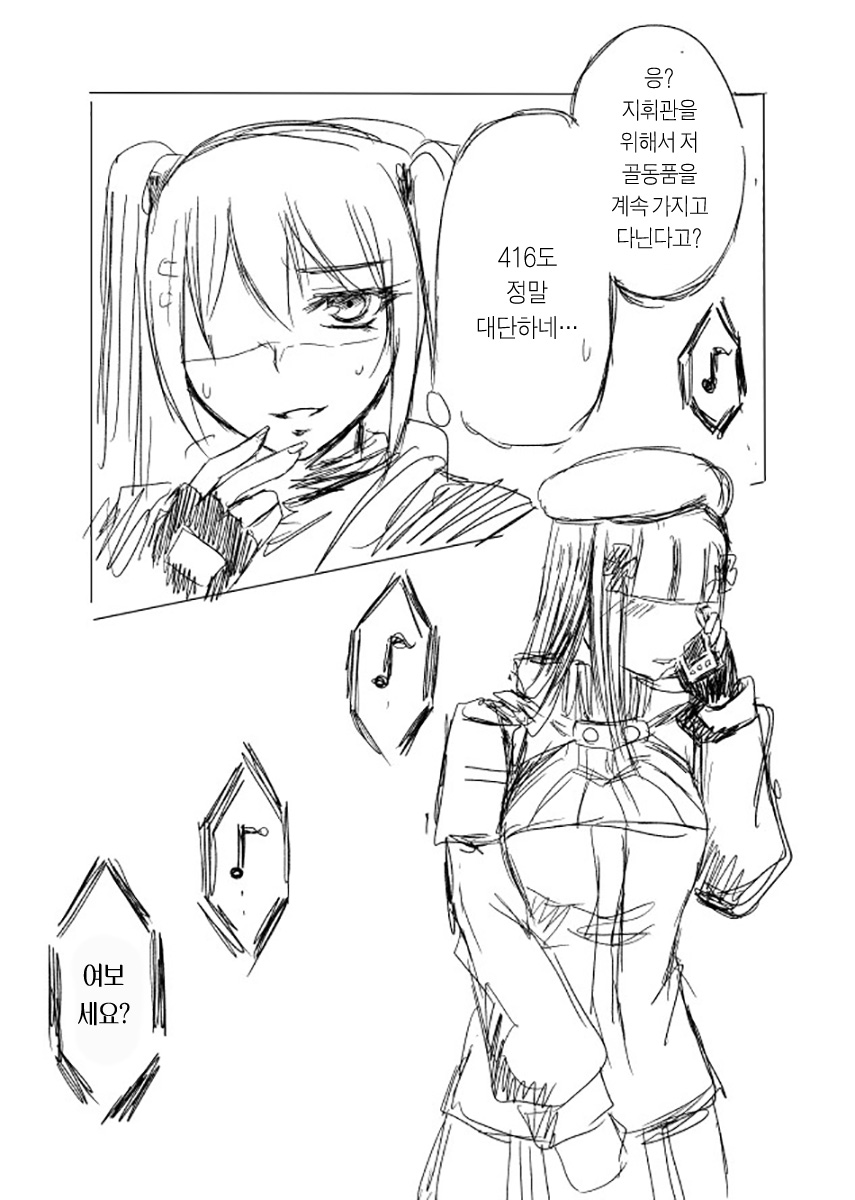 manga_949532_020.jpg