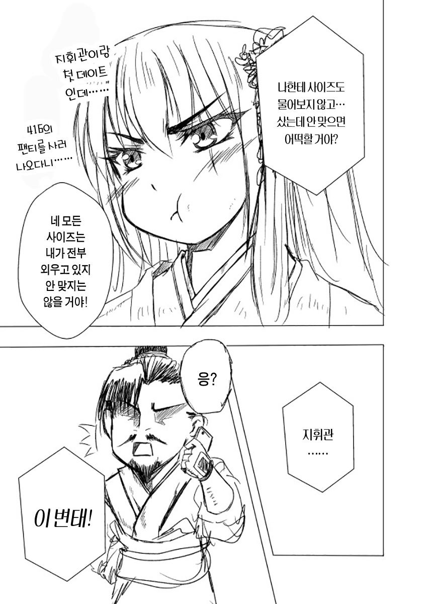 manga_949532_022.jpg
