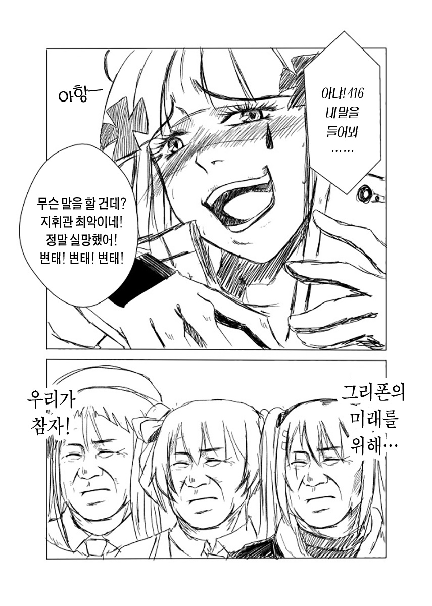 manga_949532_024.jpg