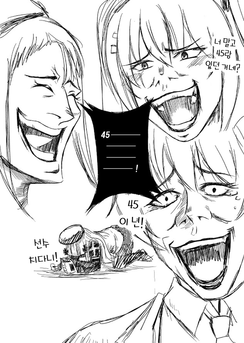 manga_949532_027.jpg
