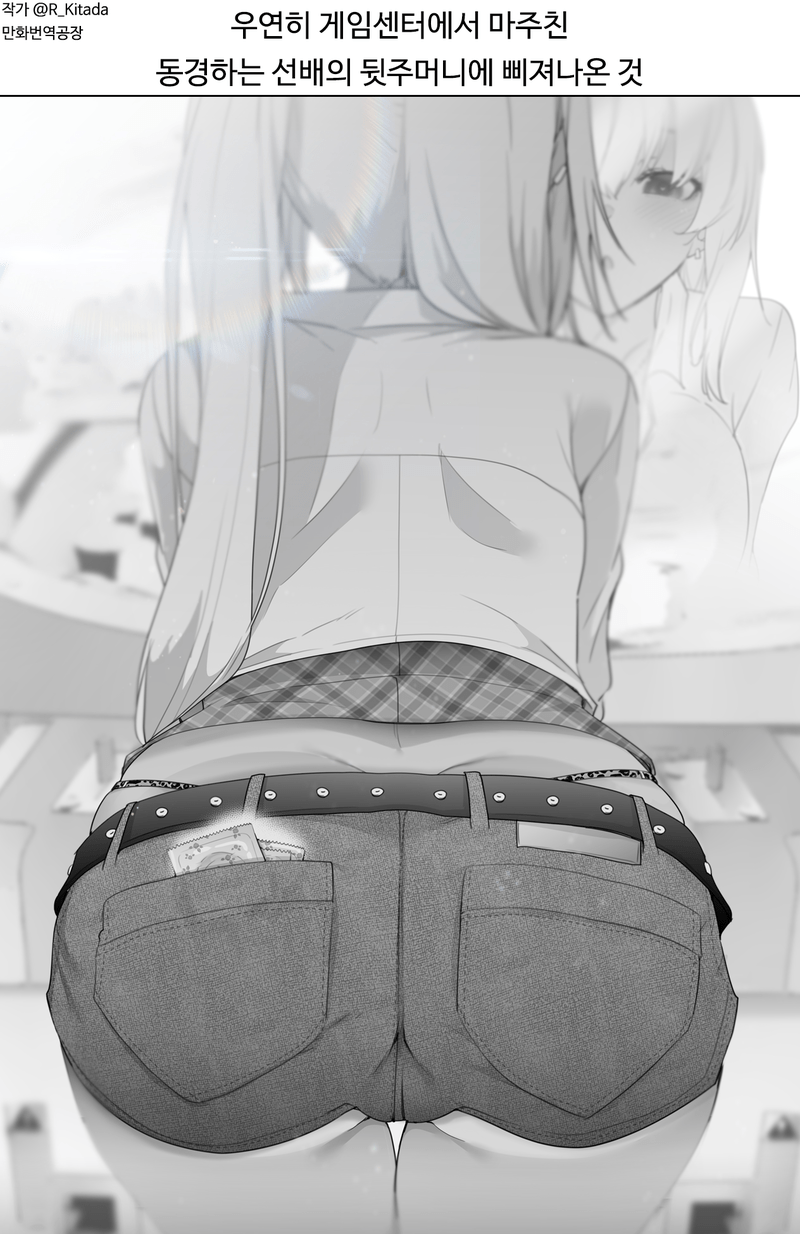 manga_987029_001.png