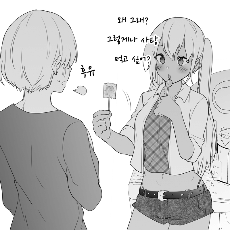 manga_987029_002.png