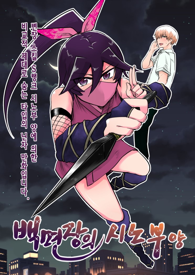 manga_998609_001.jpg