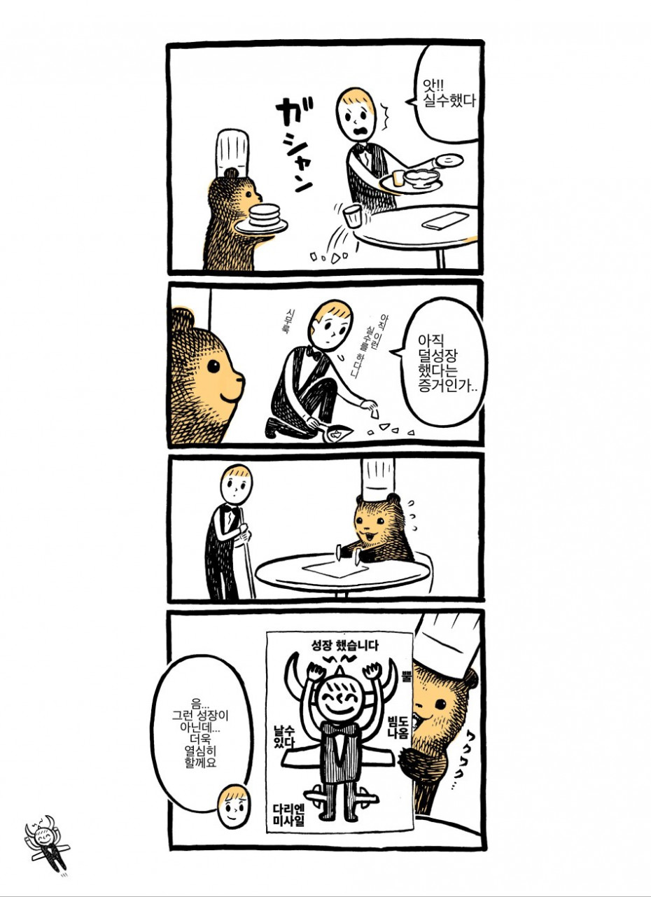 manga_1322084_024.jpg