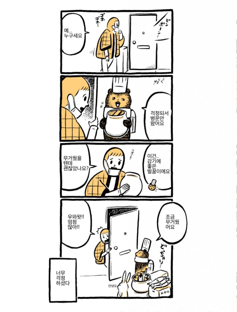 manga_1322084_039.jpg