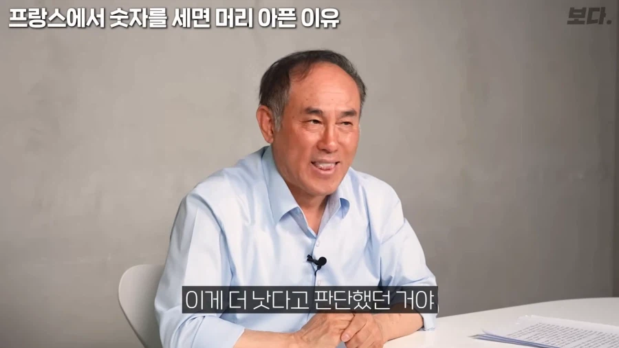 불어 전문가 입장에서 보는 불어 숫자읽기가 어려운 이유_25.webp