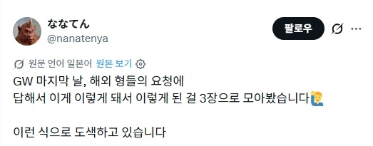 허벅지 도색과정_1.webp
