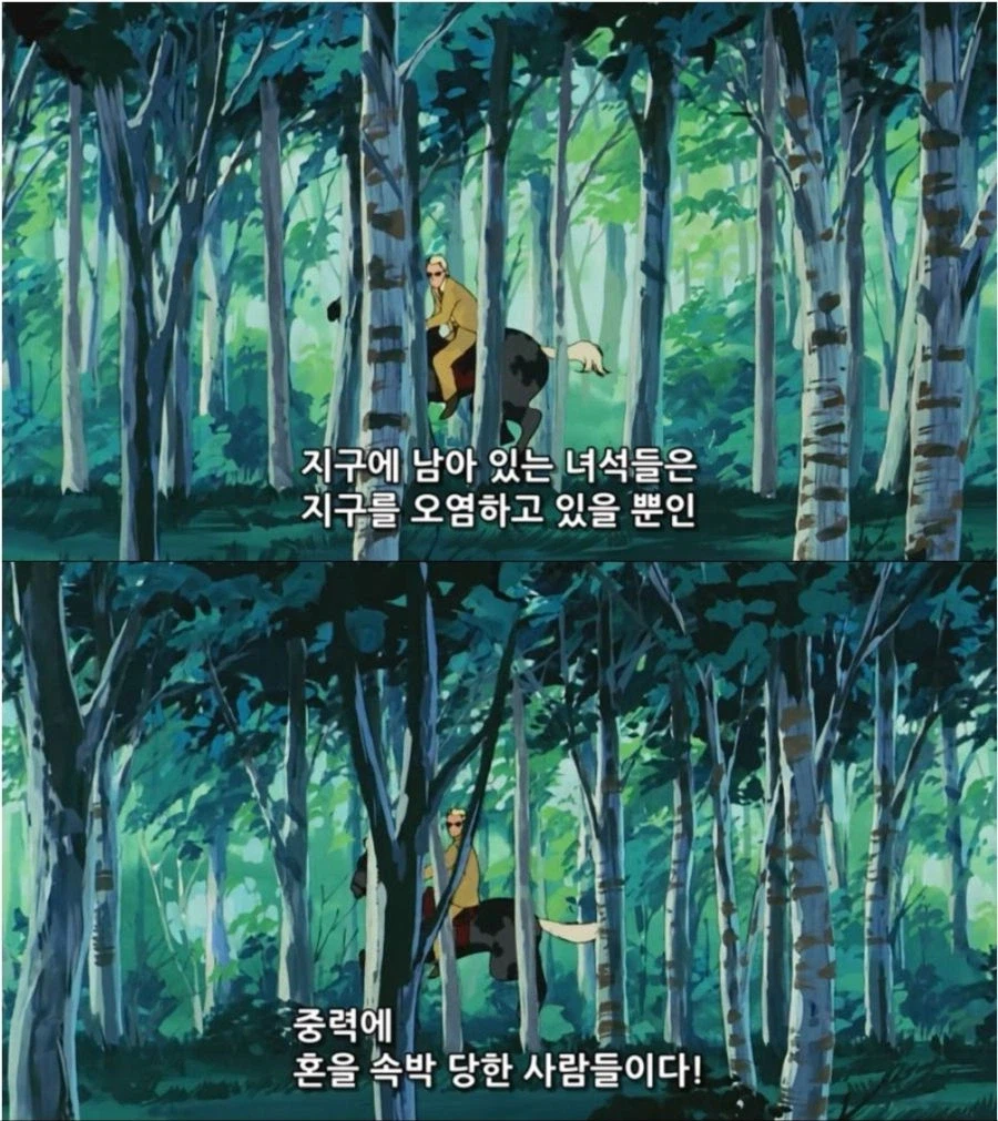 귀신에게 지평좌표계가 불필요한 이유_2.webp
