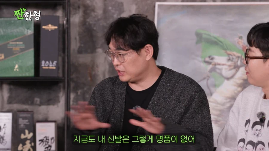 장례식장에서 페라가모 신발을 분실당한 박영진_1.webp