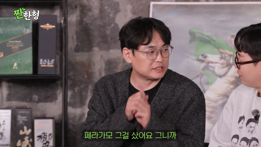 장례식장에서 페라가모 신발을 분실당한 박영진_2.webp