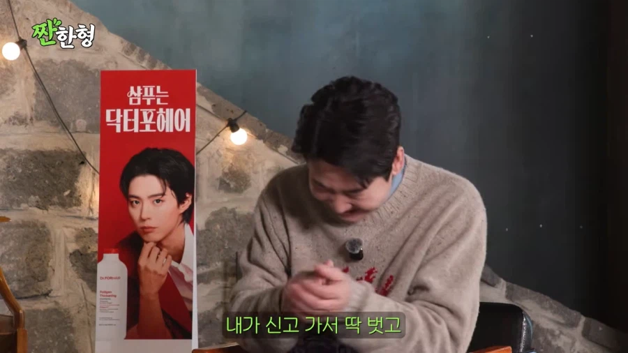 장례식장에서 페라가모 신발을 분실당한 박영진_6.webp