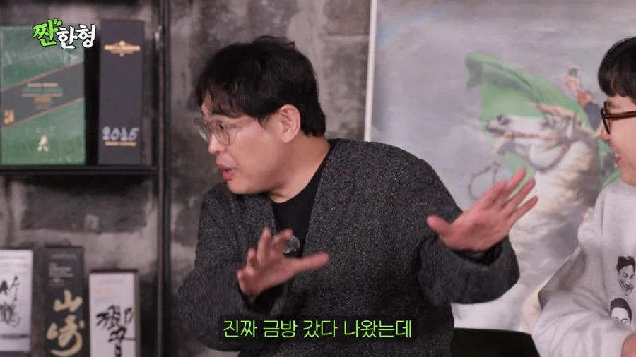 장례식장에서 페라가모 신발을 분실당한 박영진_9.webp