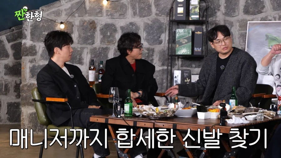 장례식장에서 페라가모 신발을 분실당한 박영진_14.webp