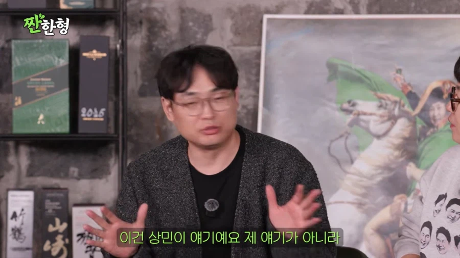 장례식장에서 페라가모 신발을 분실당한 박영진_17.webp