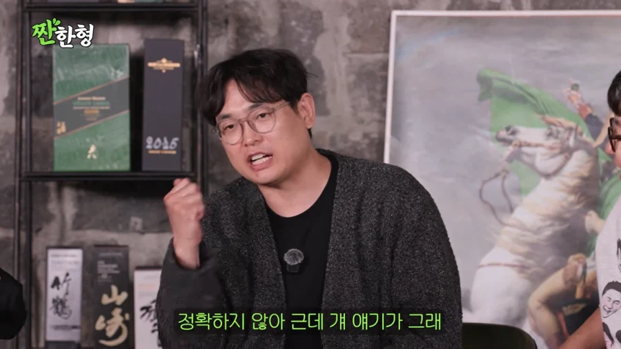 장례식장에서 페라가모 신발을 분실당한 박영진_22.webp