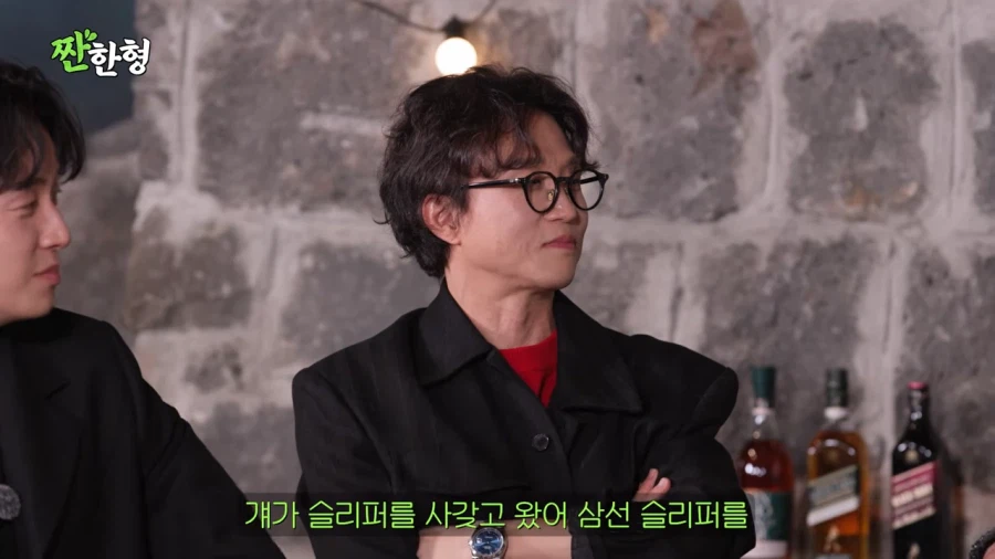 장례식장에서 페라가모 신발을 분실당한 박영진_27.webp