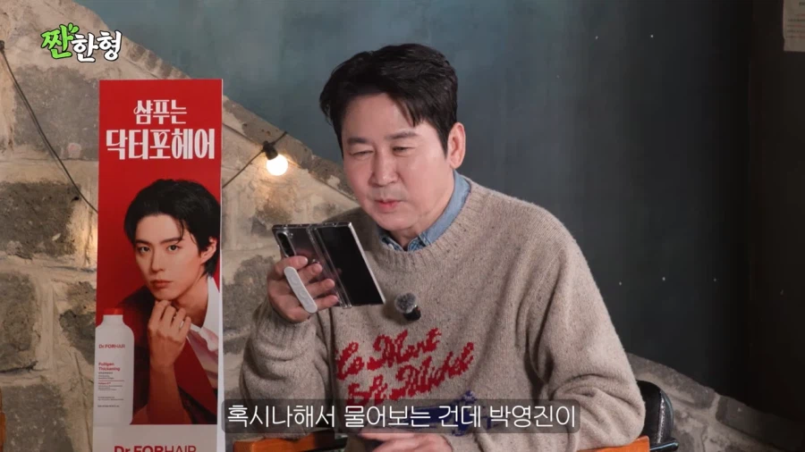 장례식장에서 페라가모 신발을 분실당한 박영진_38.webp