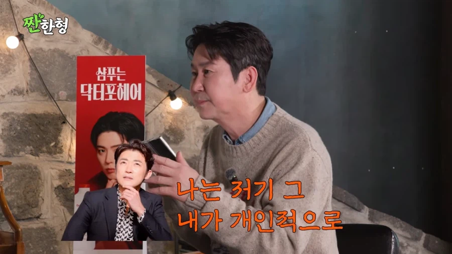 장례식장에서 페라가모 신발을 분실당한 박영진_44.webp