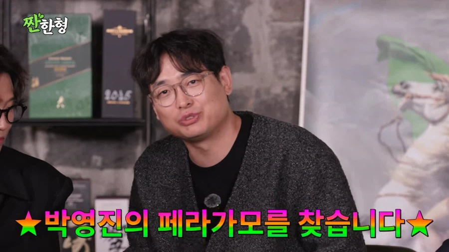 장례식장에서 페라가모 신발을 분실당한 박영진_58.webp