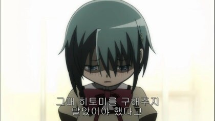 마마마) 마도카가 우유부단했던 이유_3.jpg