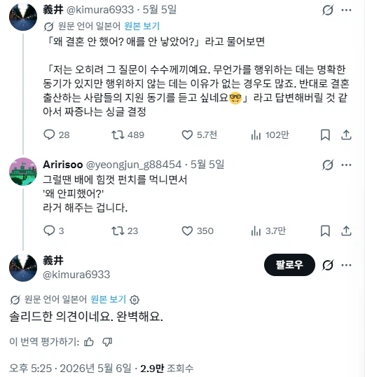 5만의 사람들이 좋아한 한국인과의 대화_2.webp