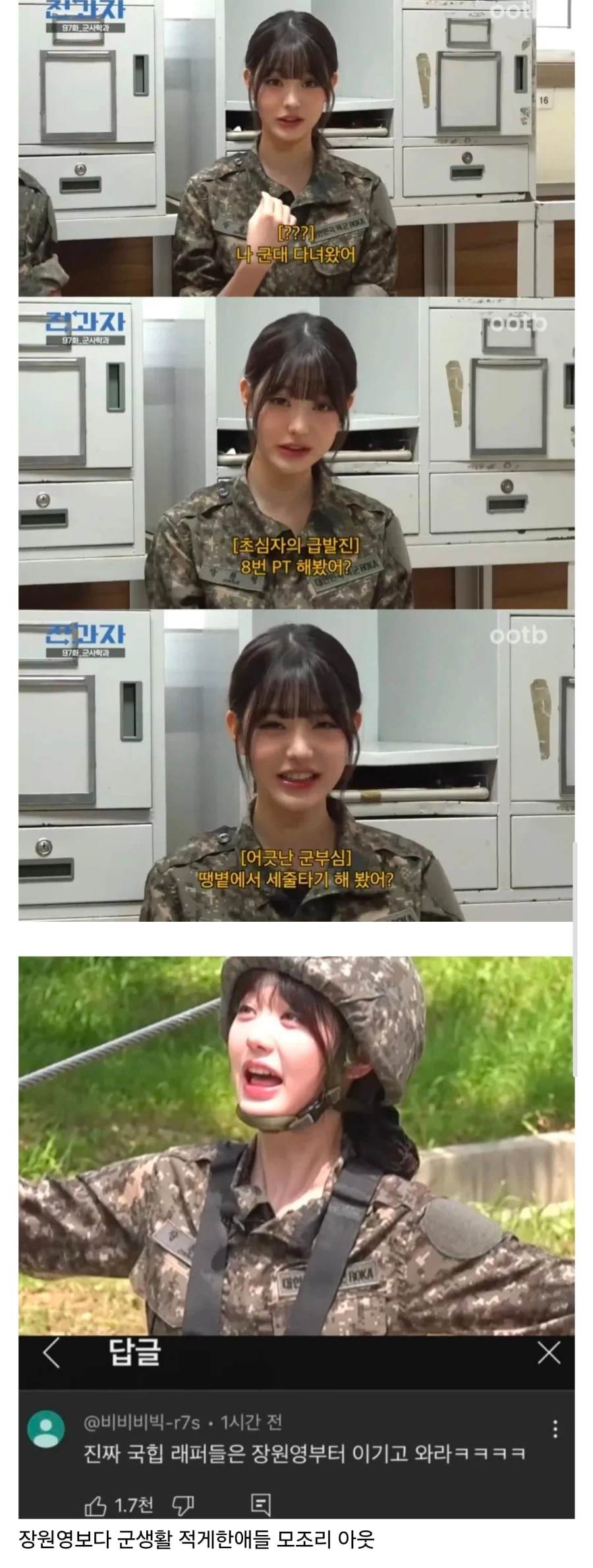 한국 힙합가수들이 넘어야하는 큰 산_1.webp