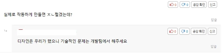 판매중인 짱구 시계_2.webp