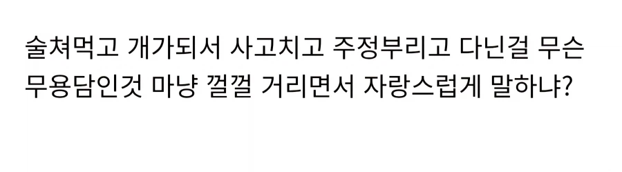 술부심중에 젤 이해안되는 부심_1.webp