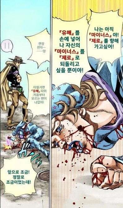 주식) 증권사 레포트 보면 다들 드립을 참 좋아함_2.webp