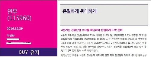 주식) 증권사 레포트 보면 다들 드립을 참 좋아함_6.webp